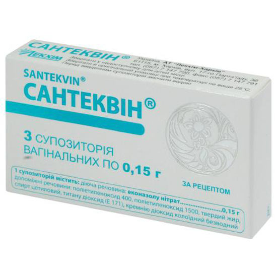 Сантеквин суппозитории вагинальные 150 мг №3